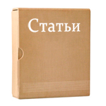 Статьи по кондиционированию, отоплению и вентиляции